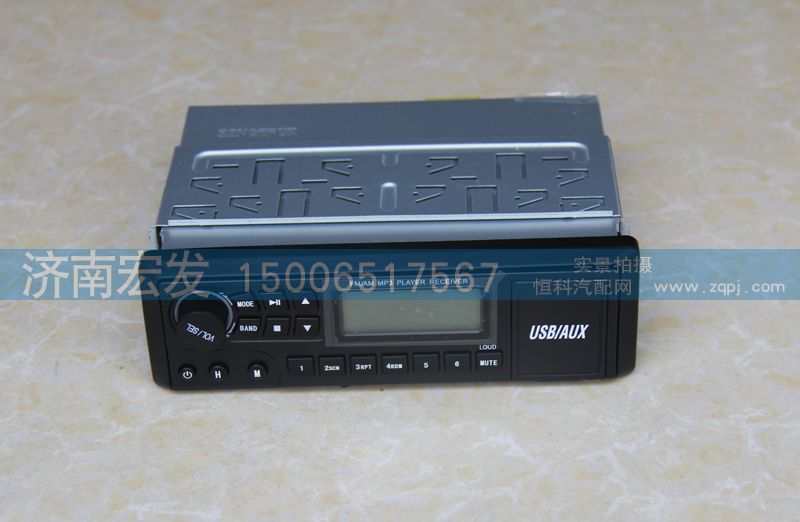 WG9925780001,帶USB接口的CD機(jī),濟(jì)南宏發(fā)汽配物資銷售處