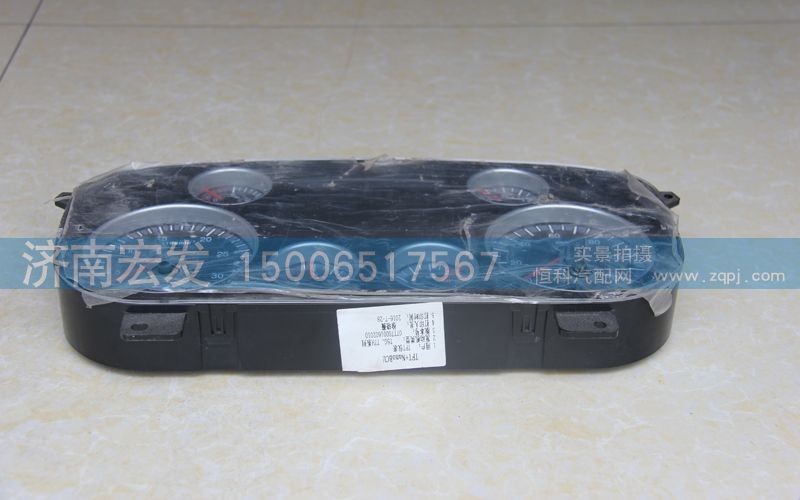 WG9918581111,T7H儀表總成,濟南宏發(fā)汽配物資銷售處