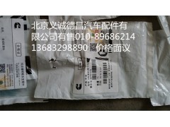 3070137X,0形密封圈?？?北京義誠德昌歐曼配件營銷公司