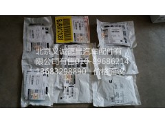 3275354X,氣門鎖夾?？?北京義誠德昌歐曼配件營銷公司