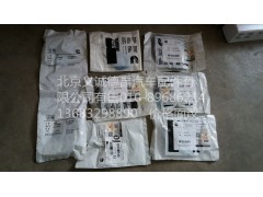 3275354X,氣門鎖夾?？?北京義誠德昌歐曼配件營銷公司