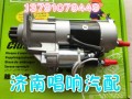 濟南唱響汽配供應發(fā)電機 起動機  濰柴件