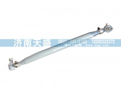 WG9770430010,轉(zhuǎn)向直拉桿總成,濟(jì)南天盛汽車配件有限公司