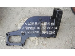 1B24981281056,壓縮機(jī)支架,北京義誠德昌歐曼配件營銷公司