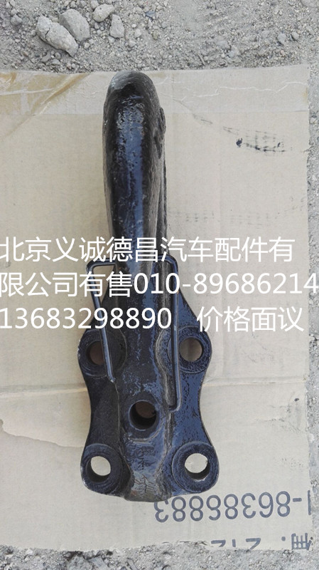 1324140300002,拖車鉤五孔,北京義誠(chéng)德昌歐曼配件營(yíng)銷公司