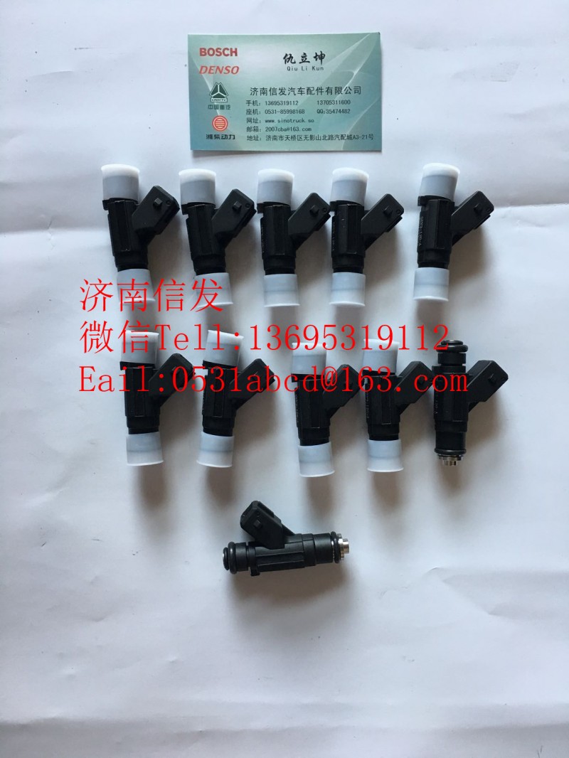 WG1034130181+001重汽尿素泵噴嘴濟南信發(fā),WG1034130181+001重汽尿素泵噴嘴濟南信發(fā),濟南信發(fā)汽車配件有限公司