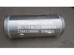 H0356302061A0,鋁合金儲(chǔ)氣筒,北京義誠(chéng)德昌歐曼配件營(yíng)銷公司