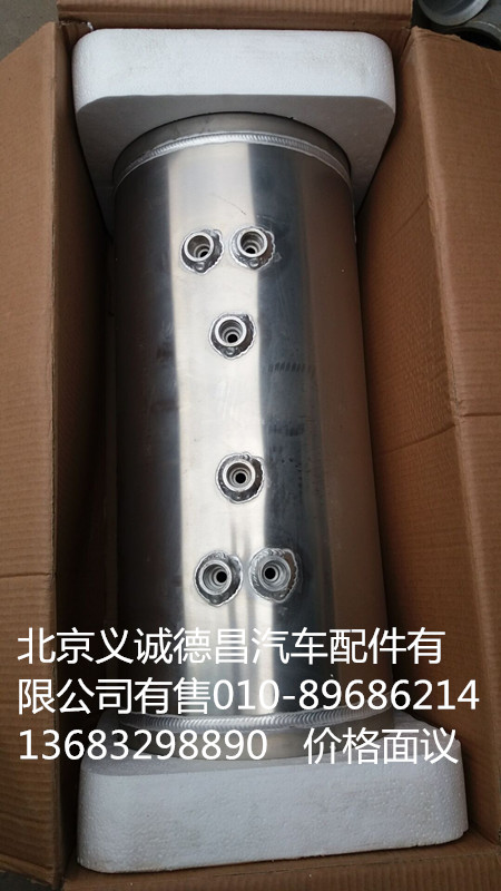 H0356302061A0,鋁合金儲(chǔ)氣筒,北京義誠(chéng)德昌歐曼配件營(yíng)銷公司