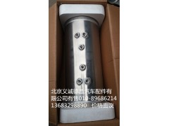 H0356302061A0,鋁合金儲(chǔ)氣筒,北京義誠(chéng)德昌歐曼配件營(yíng)銷公司