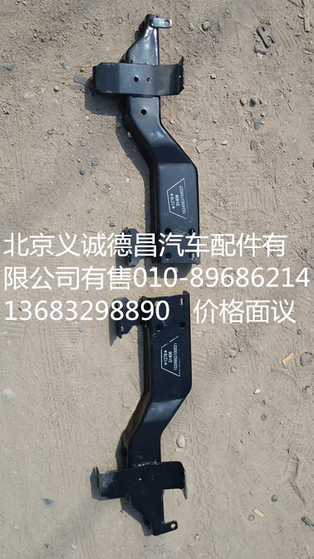 1B24983100021,大燈支架左,北京義誠(chéng)德昌歐曼配件營(yíng)銷(xiāo)公司