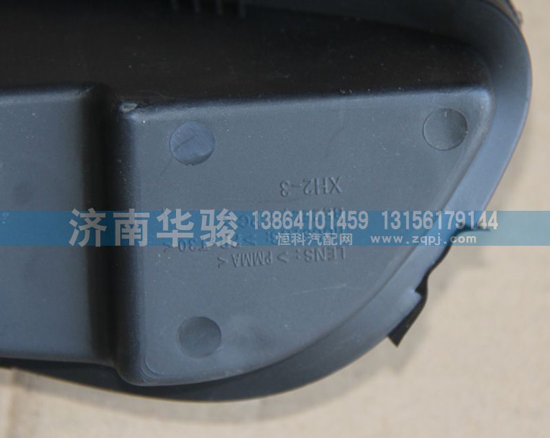 41FM-23010,左前示廓燈總成,濟(jì)南華駿汽車貿(mào)易有限公司