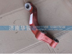 3001044A3,直拉桿臂,濟南華駿汽車貿(mào)易有限公司