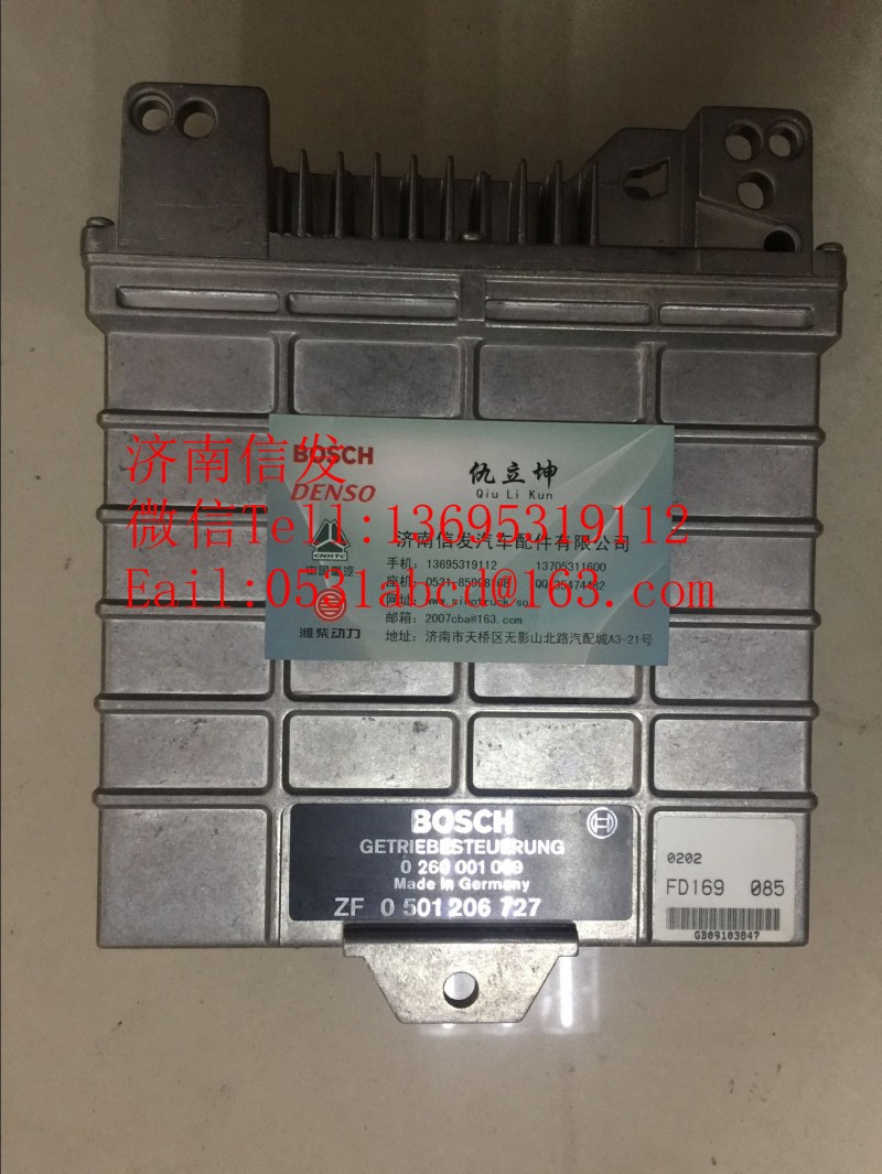 0260001009博世德國(guó)曼變速箱模塊濟(jì)南信發(fā)/0260001009博世德國(guó)曼變速箱模塊濟(jì)南信發(fā)