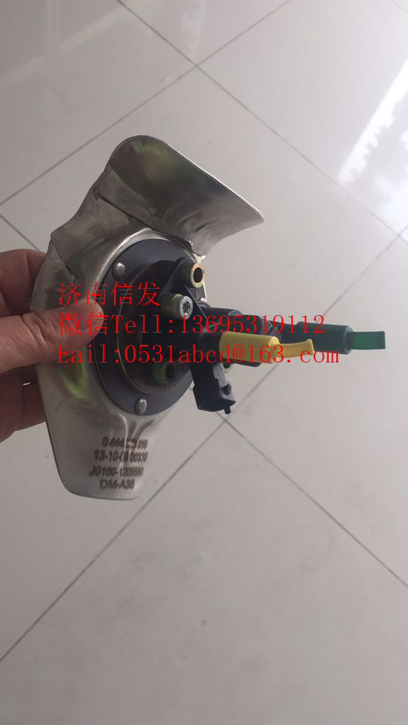 0444023055 博世尿素噴嘴濟南信發(fā)/0444023055 博世尿素噴嘴濟南信發(fā)