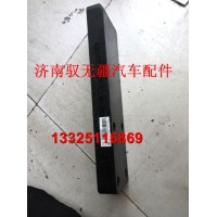 重汽豪瀚配件豪瀚板簧導(dǎo)向板豪瀚配件