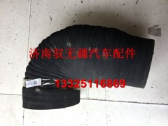 WG9525190605,豪瀚空濾器出氣膠管,濟(jì)南馭無(wú)疆汽車(chē)配件有限公司