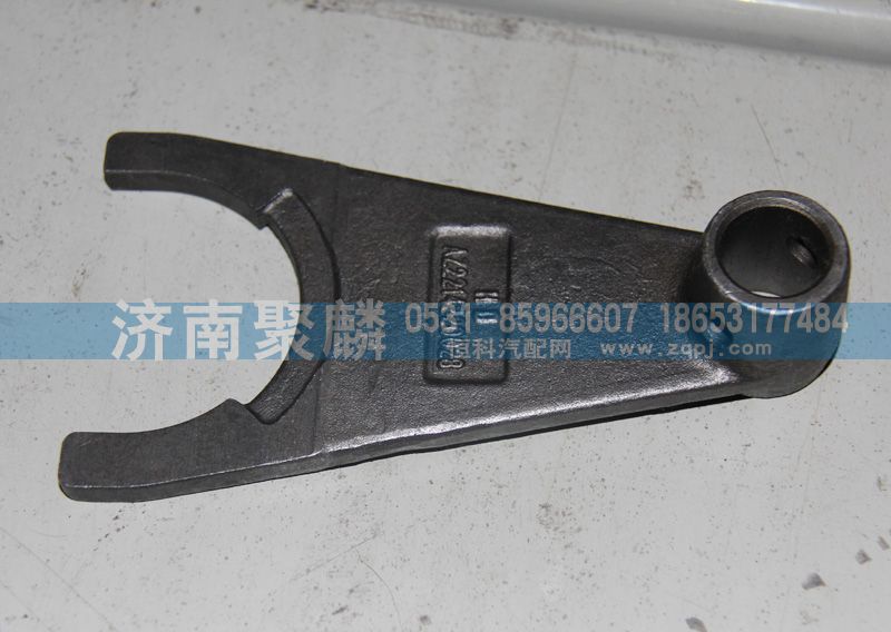 AZ2214220028,倒一二三撥叉,濟(jì)南聚麟汽車銷售服務(wù)有限公司
