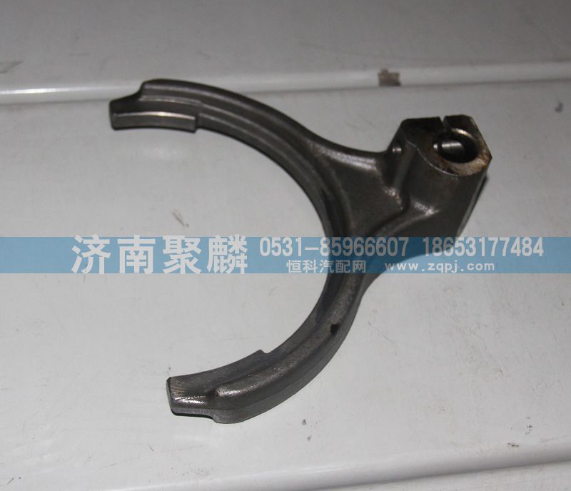 AZ2214100006,范圍撥叉,濟南聚麟汽車銷售服務有限公司