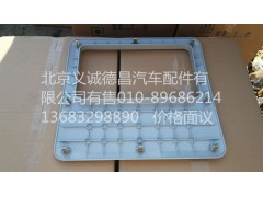 1B22057203005,頂蓋雜物盒面板,北京義誠(chéng)德昌歐曼配件營(yíng)銷(xiāo)公司