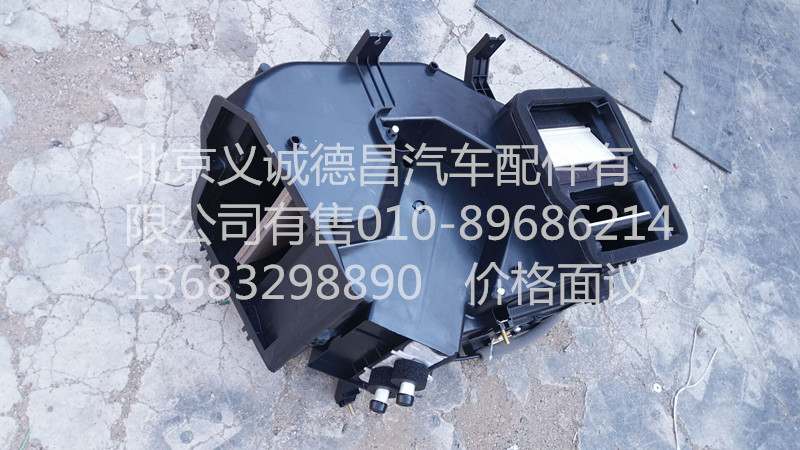 1B22081100003,暖風(fēng)機(jī)總成,北京義誠德昌歐曼配件營銷公司