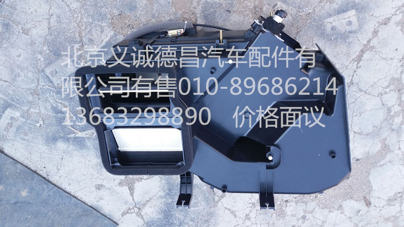 1B22081100003,暖風(fēng)機(jī)總成,北京義誠德昌歐曼配件營銷公司