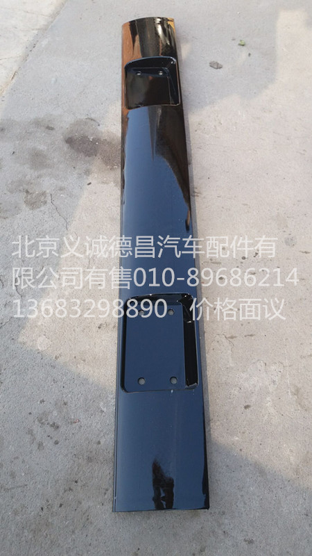1B24957204025,風窗上飾板中,北京義誠德昌歐曼配件營銷公司