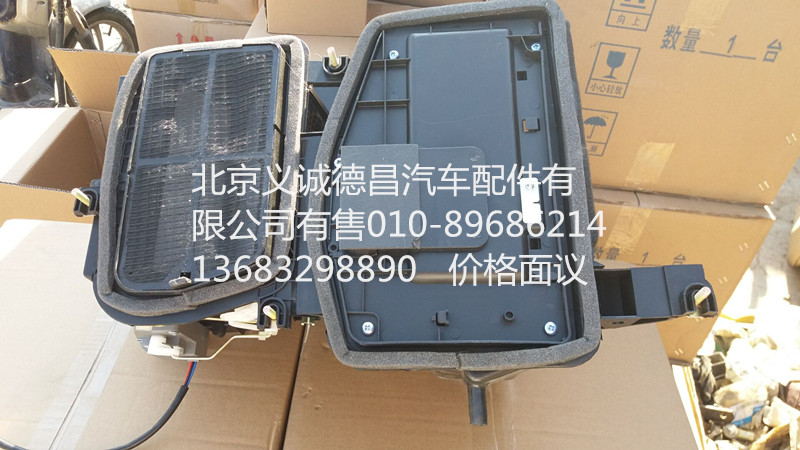 1B24981220074,鼓風(fēng)總成,北京義誠(chéng)德昌歐曼配件營(yíng)銷(xiāo)公司