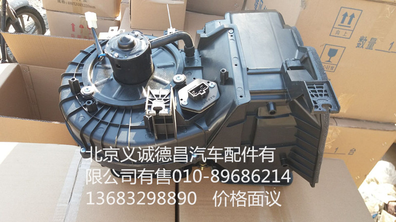 1B24981220074,鼓風(fēng)總成,北京義誠(chéng)德昌歐曼配件營(yíng)銷(xiāo)公司