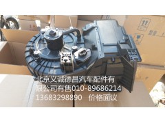 1B24981220074,鼓風(fēng)總成,北京義誠(chéng)德昌歐曼配件營(yíng)銷(xiāo)公司