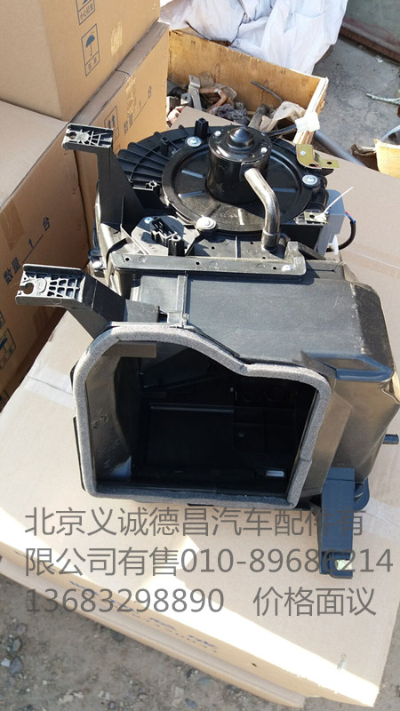 1B24981220074,鼓風(fēng)總成,北京義誠(chéng)德昌歐曼配件營(yíng)銷(xiāo)公司