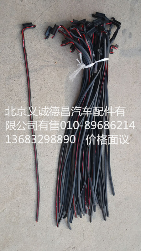 1B24984304012,大刀密封條,北京義誠德昌歐曼配件營銷公司