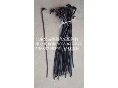 1B24984304012,大刀密封條,北京義誠德昌歐曼配件營銷公司