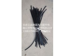 1B24984304012,大刀密封條,北京義誠德昌歐曼配件營銷公司