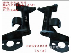 WG9761345542,制動氣室支架總成（右）,濟(jì)南信達(dá)重汽配件有限公司