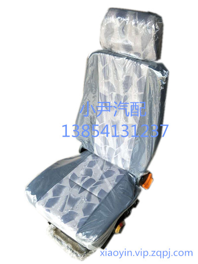DZ14600510710,德龍座椅總成,濟(jì)南少岱汽車(chē)配件有限公司
