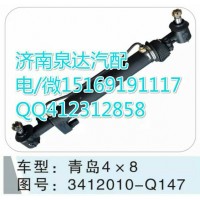 一汽解放新款轉(zhuǎn)向助力缸總成