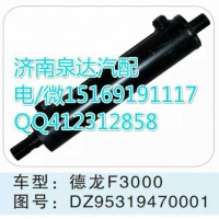 陜汽德龍F3000轉(zhuǎn)向助力缸總成