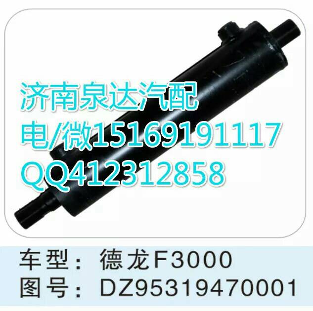 5604662092,轉(zhuǎn)向助力缸/轉(zhuǎn)向動(dòng)力缸,濟(jì)南泉達(dá)汽配有限公司