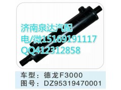 5604662092,轉(zhuǎn)向助力缸/轉(zhuǎn)向動(dòng)力缸,濟(jì)南泉達(dá)汽配有限公司