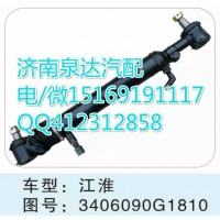 江淮轉(zhuǎn)向助力缸總成