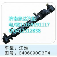 江淮轉(zhuǎn)向助力缸總成