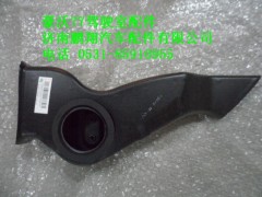 AZ1664160270,副司機側(cè)吹腳風道總成,濟南鵬翔汽車配件有限公司