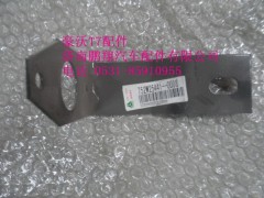 752w25441-0008,前側(cè)標(biāo)志燈固定支架,濟(jì)南鵬翔汽車(chē)配件有限公司