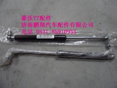 WG1662295013,工具箱氣彈簧總成,濟(jì)南鵬翔汽車(chē)配件有限公司