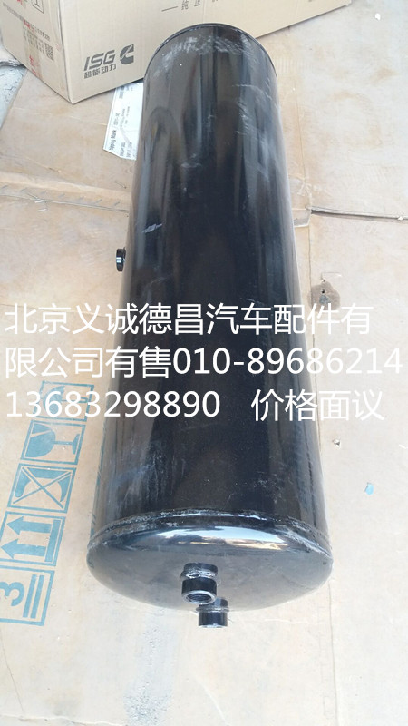 1327135680017,歐曼儲(chǔ)氣筒,北京義誠德昌歐曼配件營銷公司