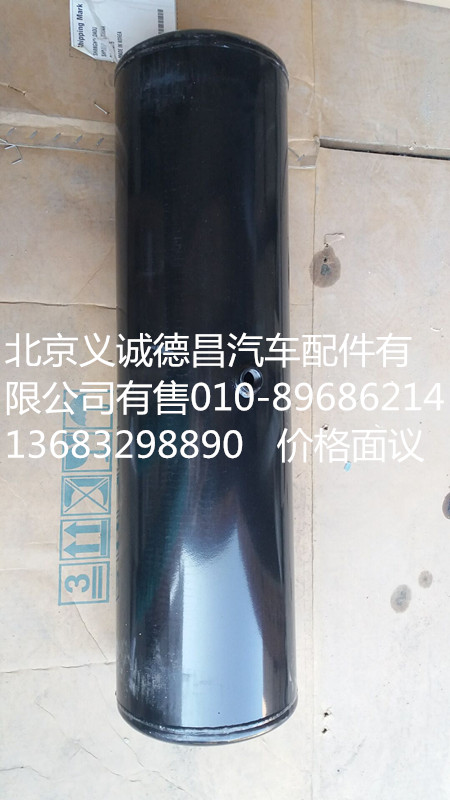 1327135680017,歐曼儲(chǔ)氣筒,北京義誠德昌歐曼配件營銷公司