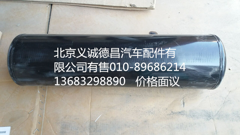 1327135680017,歐曼儲(chǔ)氣筒,北京義誠德昌歐曼配件營銷公司