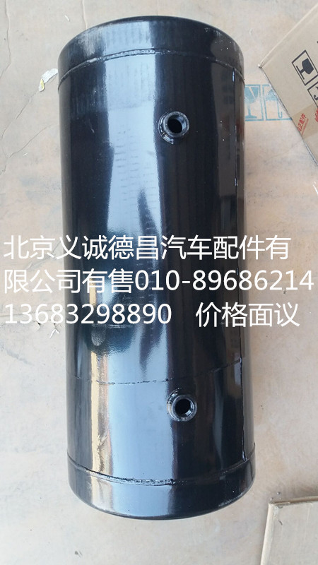 1424235613015,儲(chǔ)氣筒,北京義誠德昌歐曼配件營銷公司