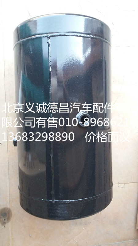 1425135613002,儲(chǔ)氣筒,北京義誠(chéng)德昌歐曼配件營(yíng)銷公司