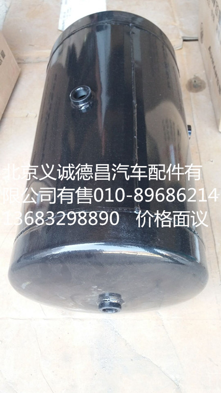 1425135613002,儲(chǔ)氣筒,北京義誠(chéng)德昌歐曼配件營(yíng)銷公司